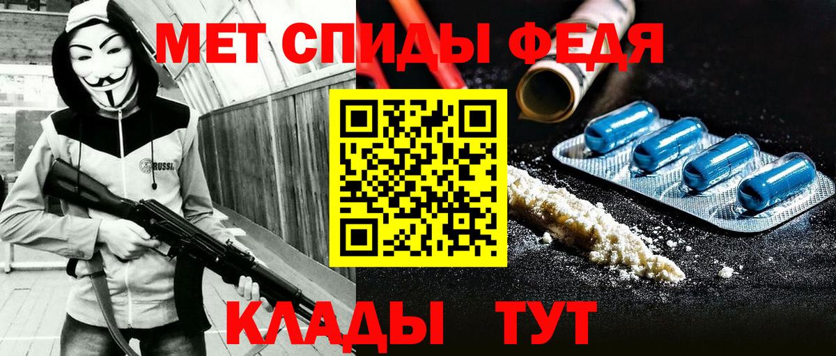 Амфетамин  Вход с VPN  Оренбург  АМФ VHQ 