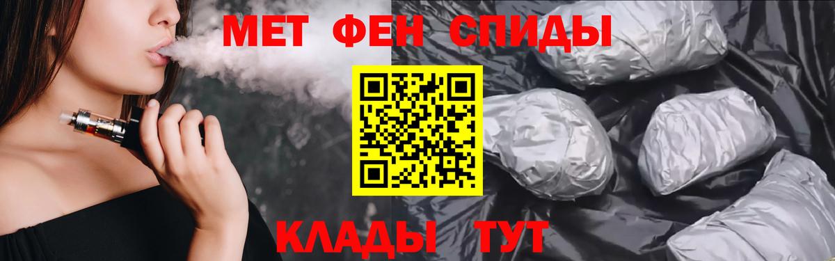 Амфетамин 98% Оренбург