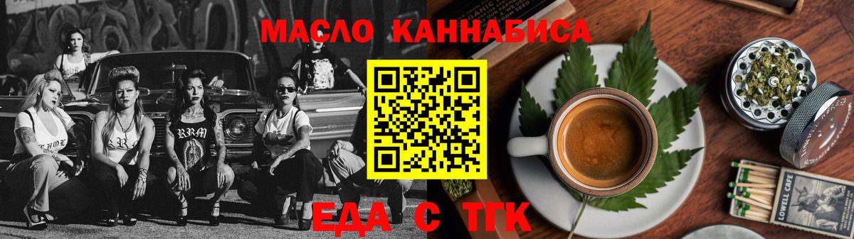Оренбург  Canna-Cookies марихуана  Вход с VPN 