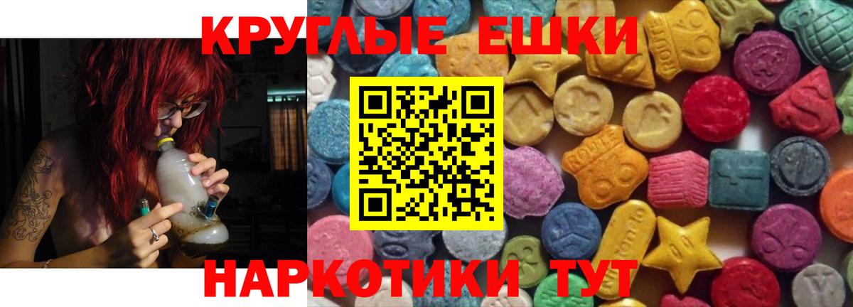 Ecstasy 300 mg Оренбург