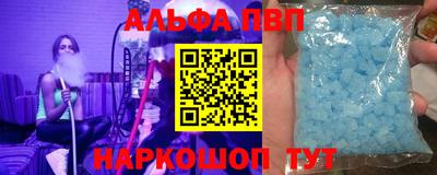 наркотики Волжский
