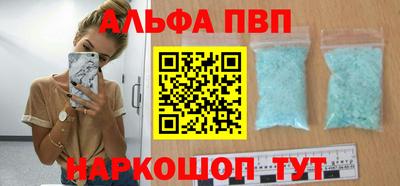 дмт Волжск