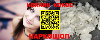 наркотики Волжский