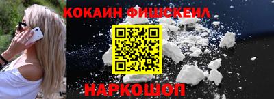 наркотики Волжский