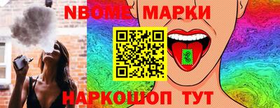 наркотики Волжский