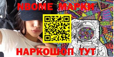 дмт Волжск