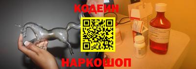 наркотики Волжский