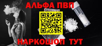 а пвп мука Волгодонск