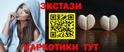 дмт Волжск