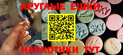 наркотики Волжский