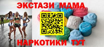 наркотики Волжский