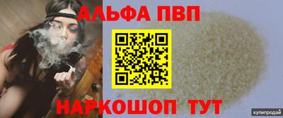 а пвп мука Волгодонск