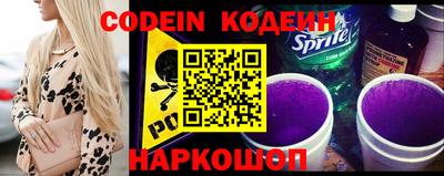 наркотики Волжский