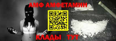 дмт Волжск