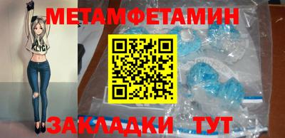 дмт Волжск