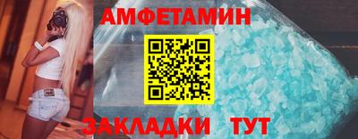 наркотики Волжский