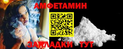 Альфа ПВП Камень-на-Оби