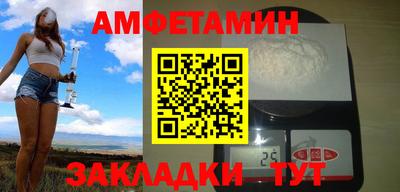 дмт Волжск
