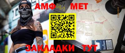 дмт Волжск