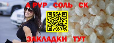 а пвп мука Волгодонск