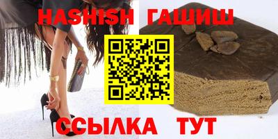 дмт Волжск