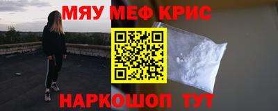 дмт Волжск