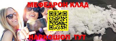 а пвп мука Волгодонск