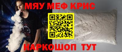 а пвп мука Волгодонск