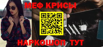 наркотики Волжский