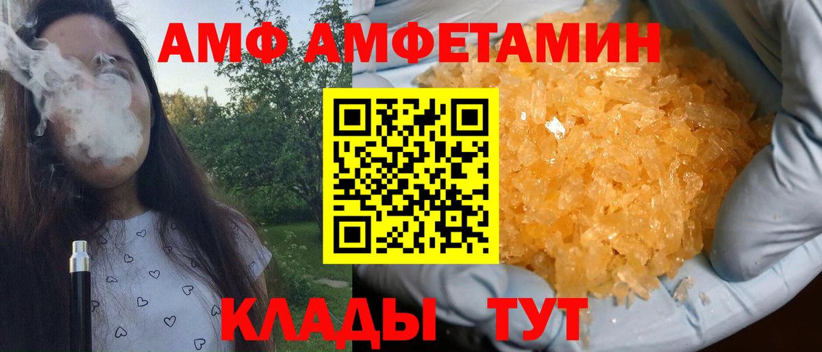 Меф кристаллы  Cocaine  Кокаин  Оренбург  АМФ   Лсд 25  Вход с VPN  Бошки Шишки 