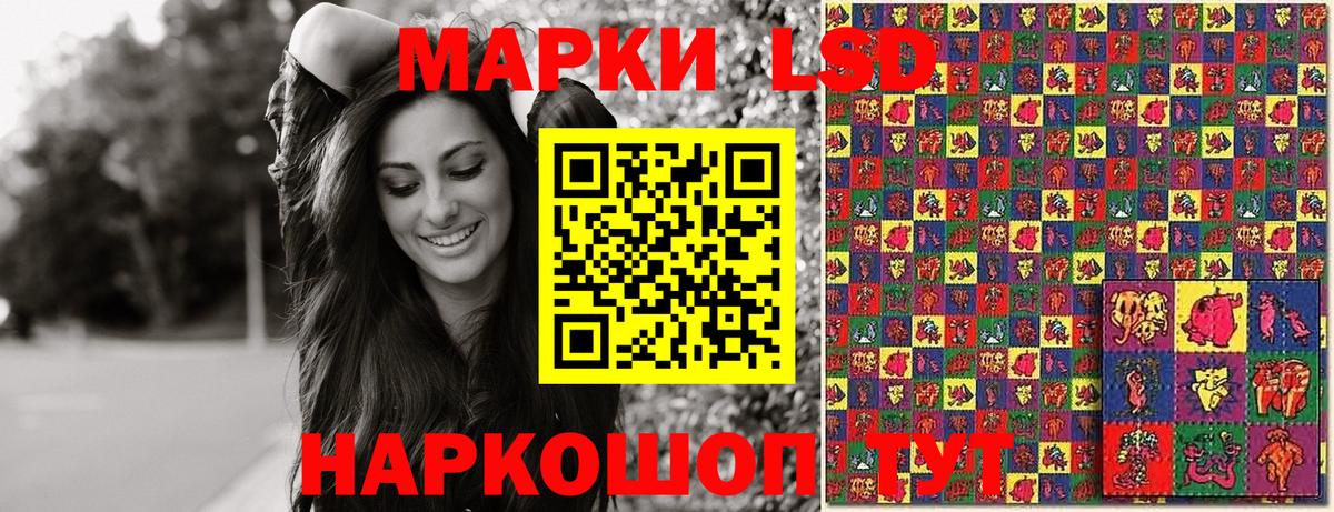 что такое наркотик  Марки NBOMe 1500мкг  Вход с VPN  Оренбург  Марки NBOMe 1500мкг 