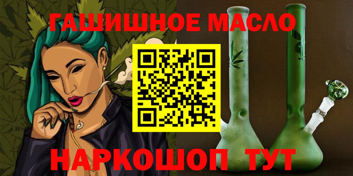 Оренбург  ТГК вейп с тгк  Вход с VPN 