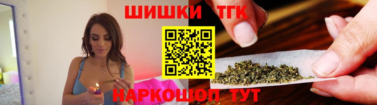 Марихуана White Widow Оренбург